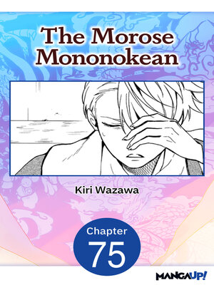 cover image of The Morose Mononokean, Chapter 75